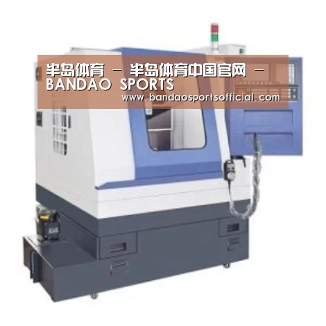 半岛体育产品名称四