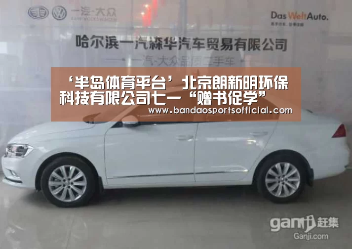 半岛体育官方网站