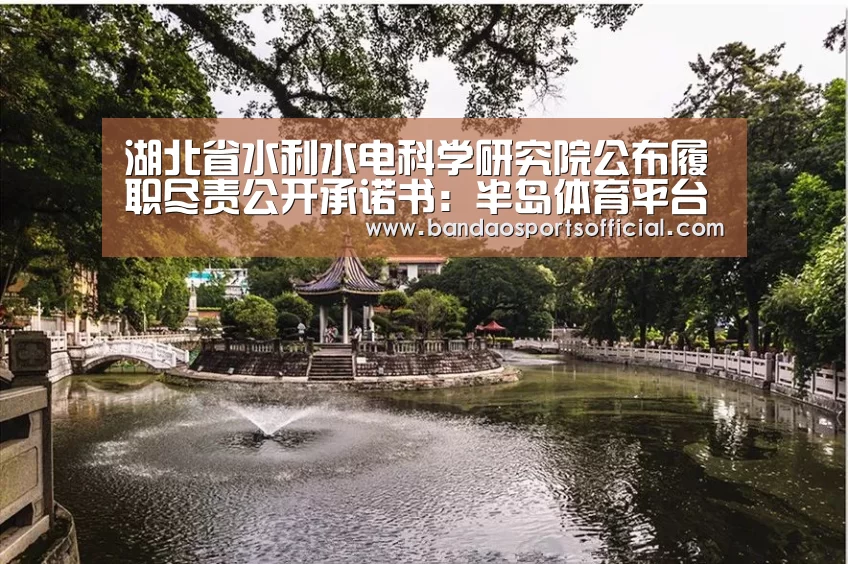 半岛体育官方网站