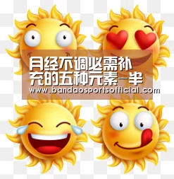 月经不调必需补充的五种元素-半岛体育(图2) 半岛体育平台