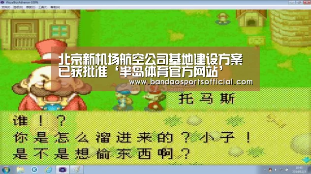 半岛体育官方网站