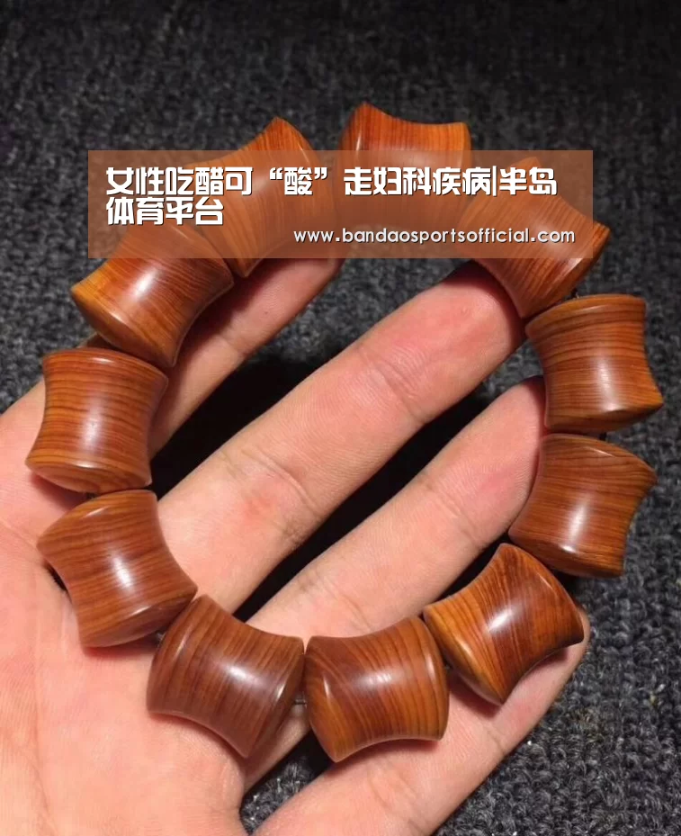 半岛体育官方网站