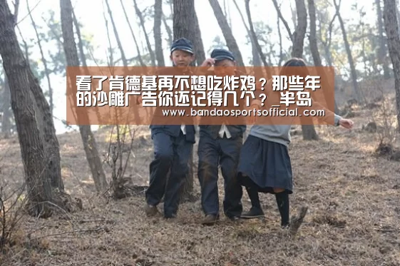 半岛体育