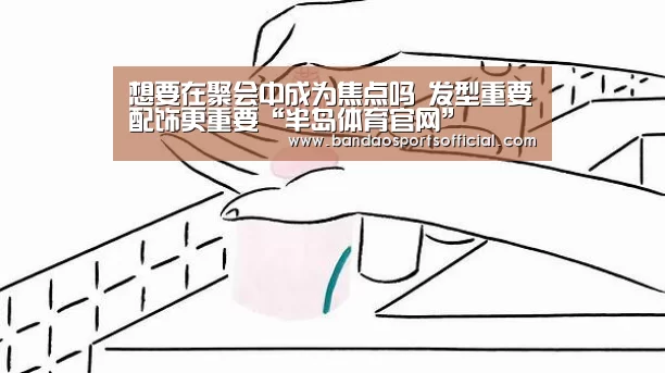 半岛体育平台