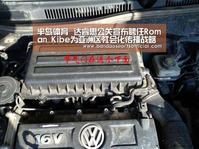 半岛体育-达睿思公关宣布聘任Roman Kibe为亚洲区社会化传播战略副总裁(图2) 半岛体育官网