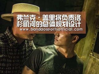 半岛体育平台
