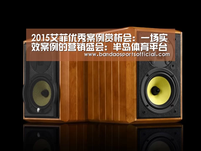 半岛体育官网