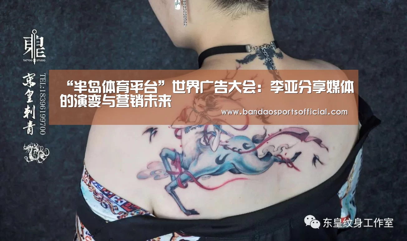 半岛体育官网