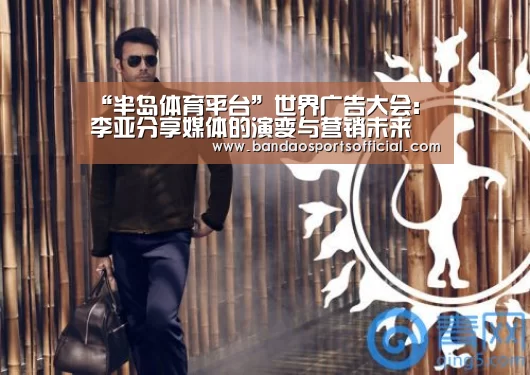 半岛体育官方网站
