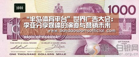 半岛体育