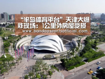 半岛体育官网