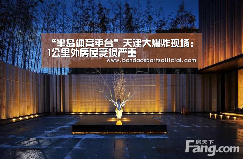 半岛体育官方网站