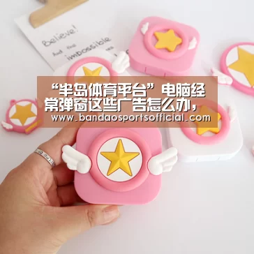 半岛体育