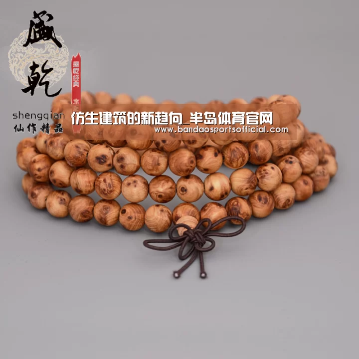 仿生建筑的新趋向_半岛体育官网(图3) 半岛体育