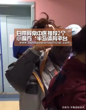 半岛体育