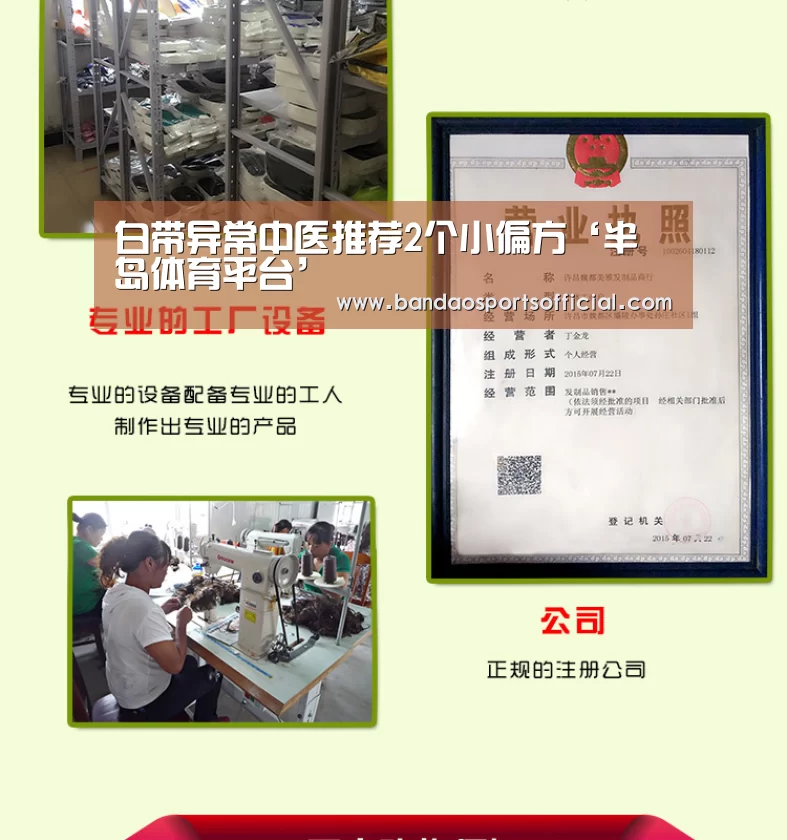 半岛体育平台