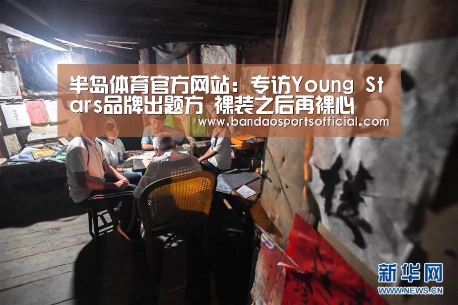 半岛体育官网