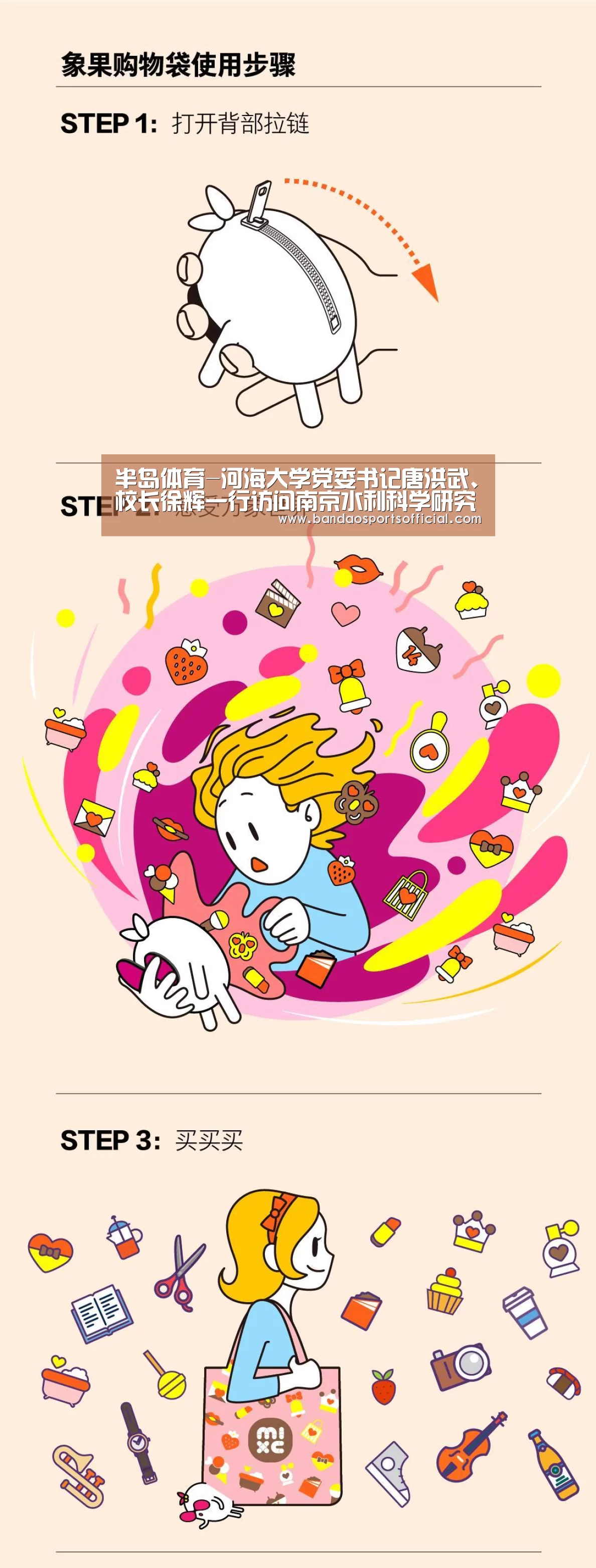 半岛体育