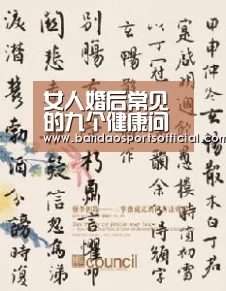 半岛体育平台