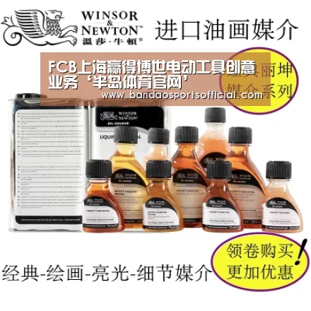 半岛体育官网