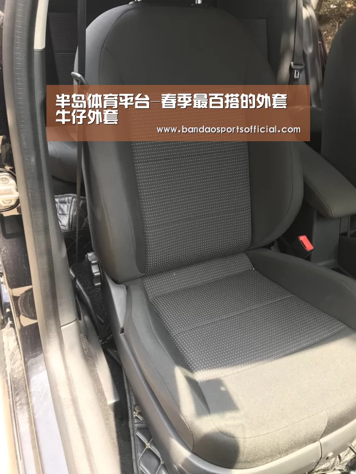 半岛体育平台
