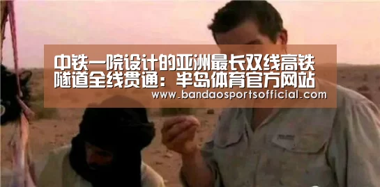半岛体育官网