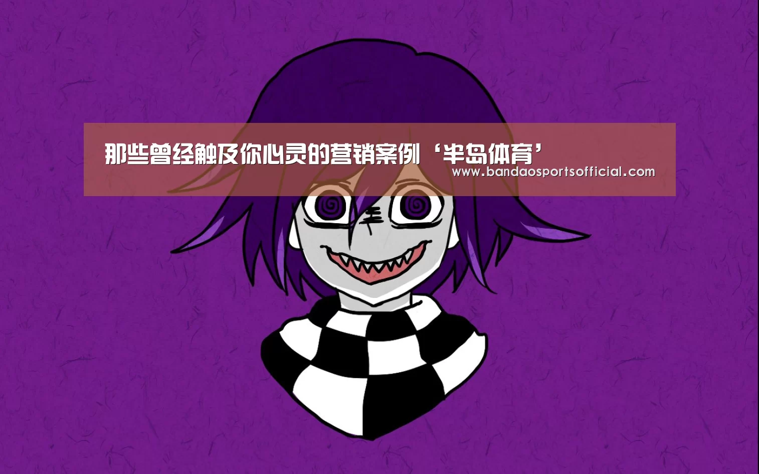 半岛体育平台