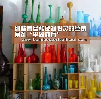 半岛体育官网