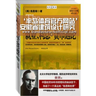 半岛体育官方网站