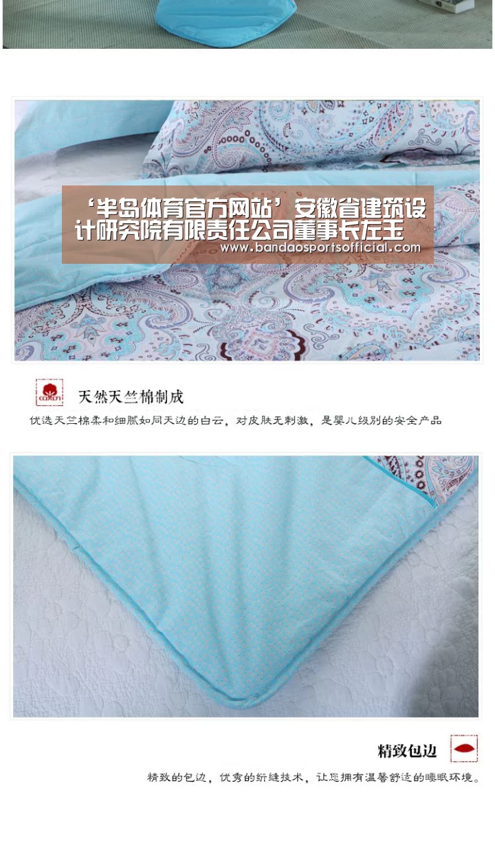 半岛体育官网