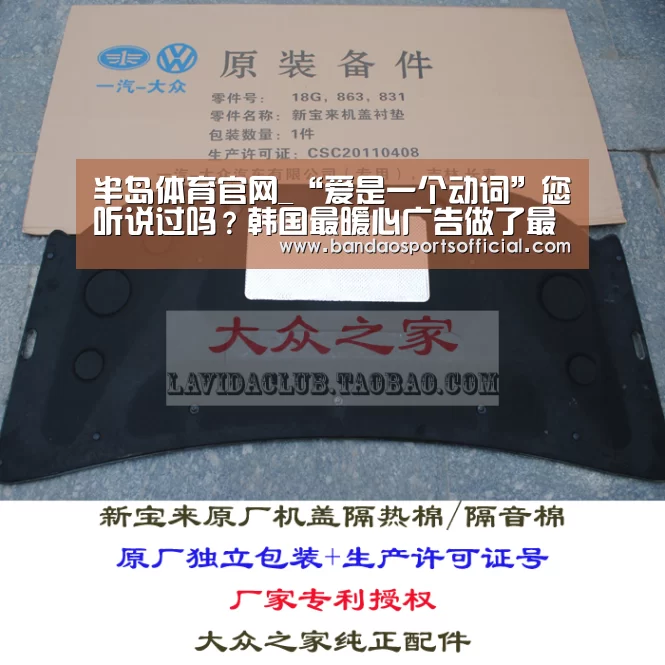 半岛体育官方网站