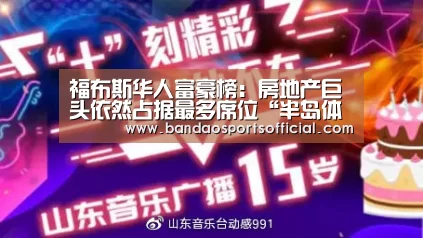半岛体育