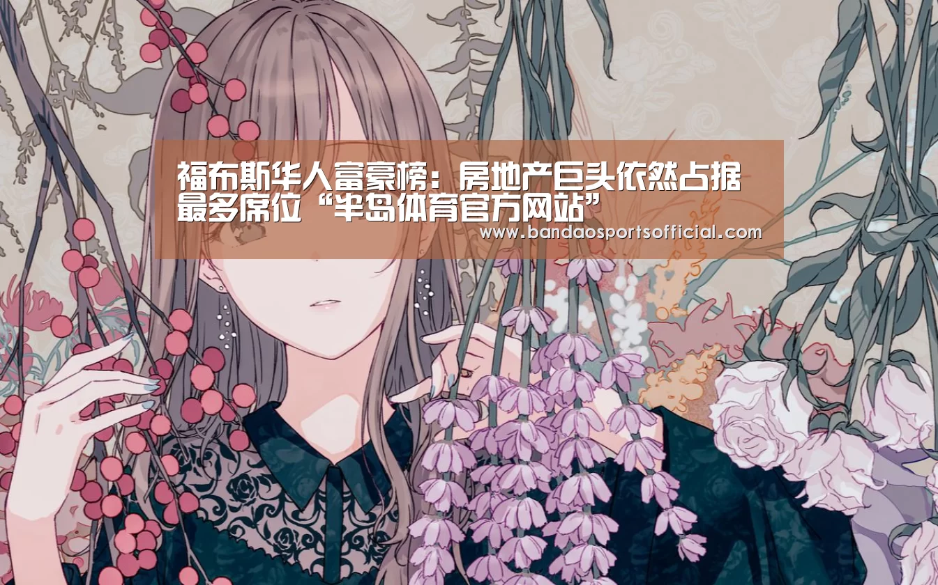 半岛体育官网