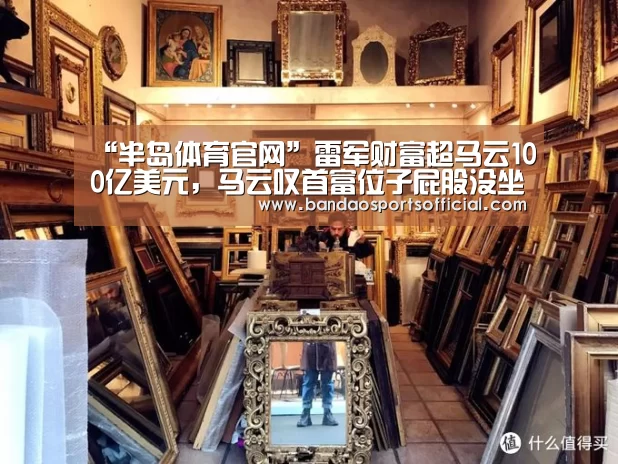 半岛体育官网