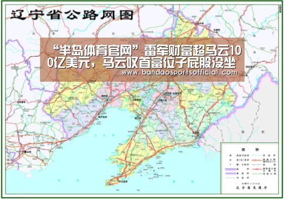 半岛体育平台