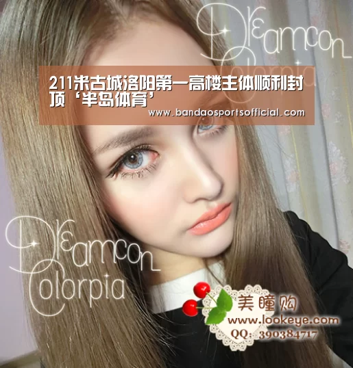 半岛体育